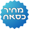 כסאח